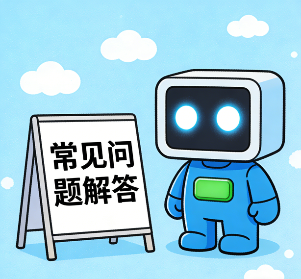 长春安信11常见问题